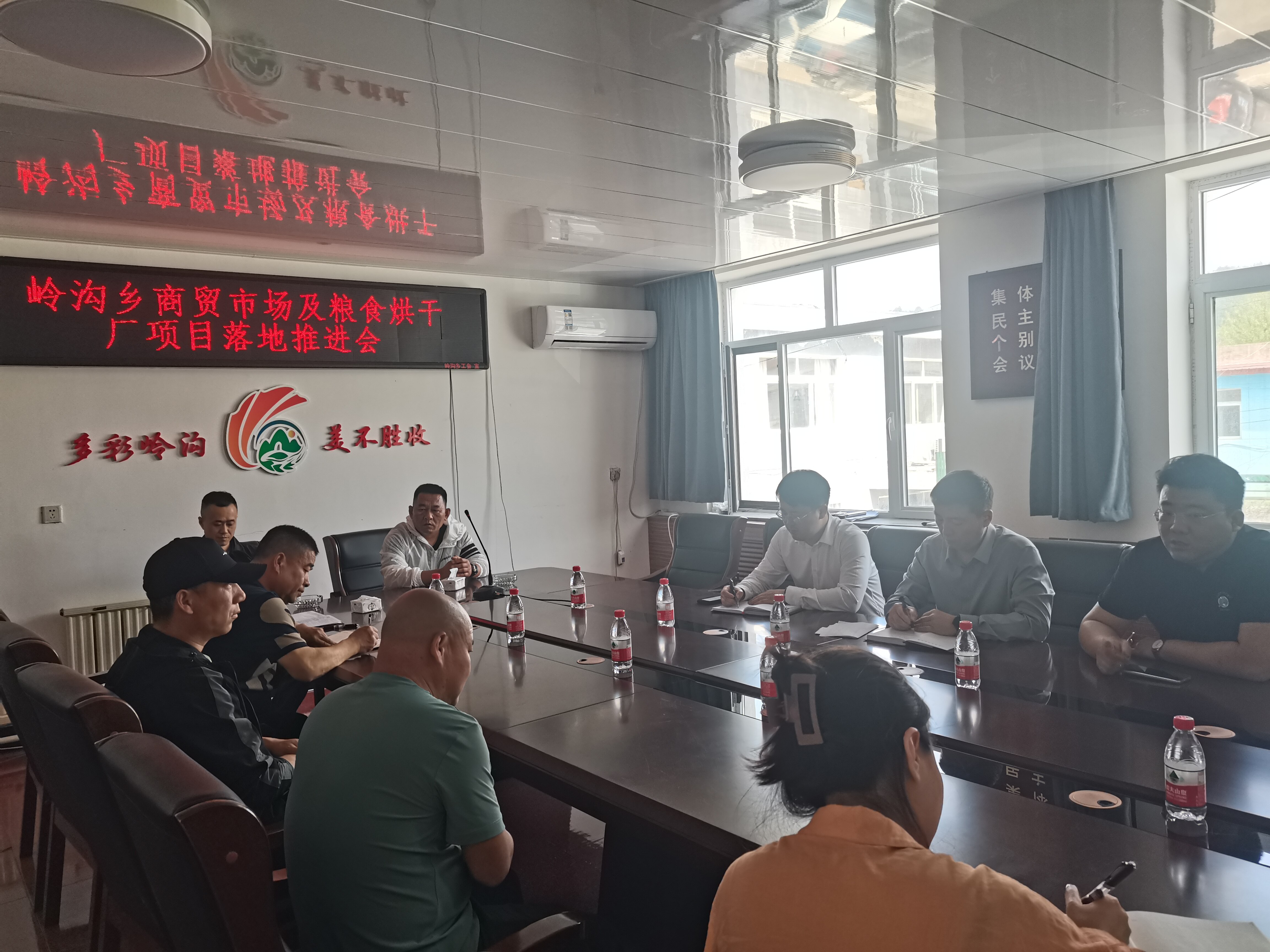 岭沟乡最新新闻报道汇总