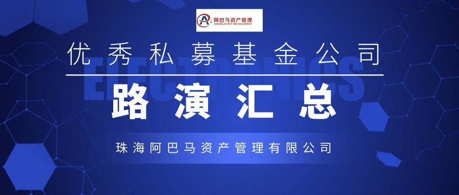 珠海的山东人，奋斗与融合的新篇章