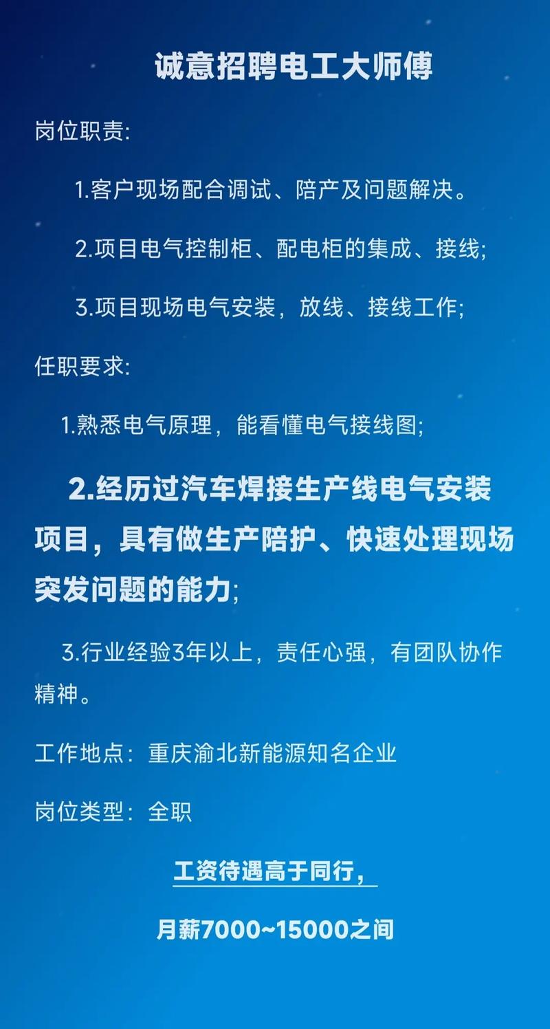 堵翠阳