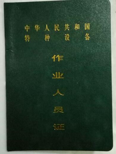 金若