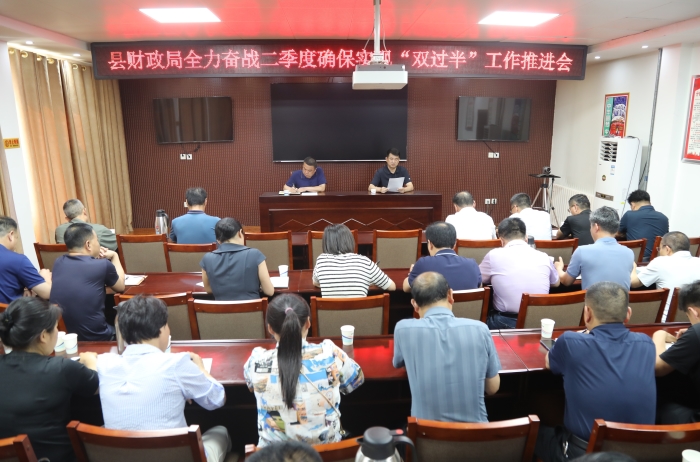 普格县财政局新任领导及其引领的财政改革与发展概览