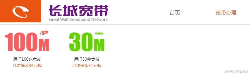 成都艾普宽带高速网络体验新纪元，最新优惠活动开启！