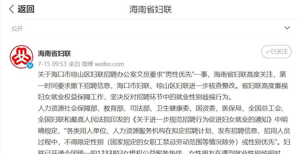 海口文员最新招聘信息全面概览