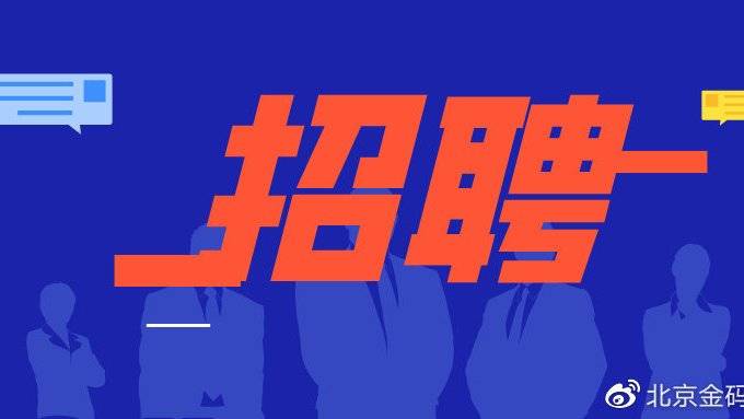 东营东城最新夜班招聘信息及探讨