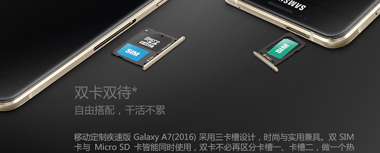三星最新双卡手机功能与体验全面升级，全新功能与卓越体验的结合