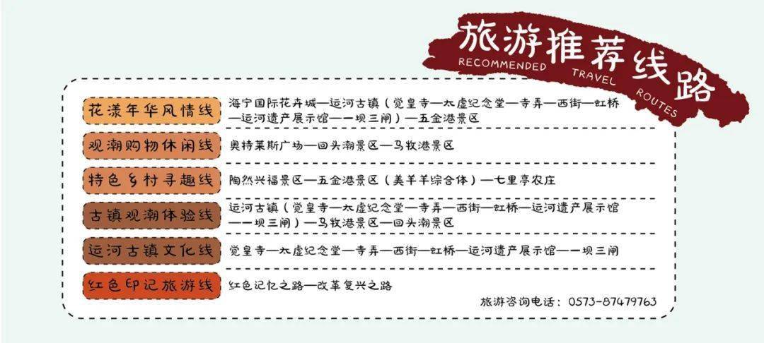 农克执掌大权，芒卡镇与芒岗最新人事任命动态