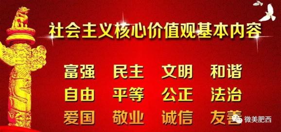 方庄村委会最新招聘信息全面解析