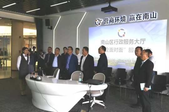 盘县数据和政务服务局最新新闻动态发布