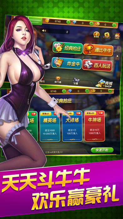 栋语冰