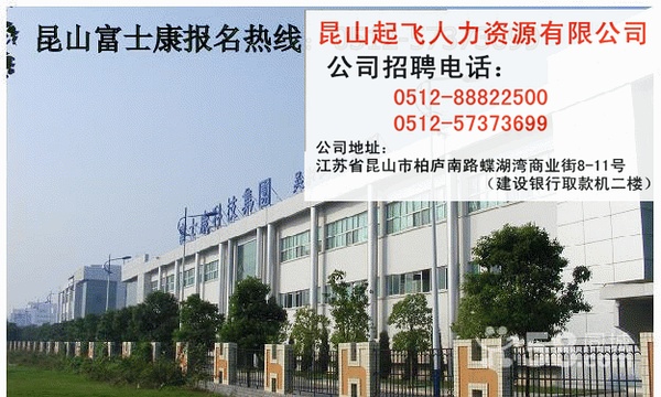 仁宝公司最新招聘信息全面解析