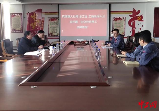杭锦旗自然资源和规划局最新动态报道