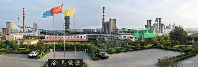 济源金马焦化最新招聘启事及职位空缺信息